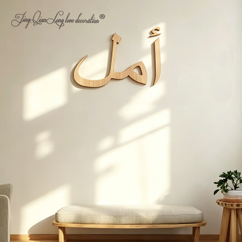 Custom Wooden Arabic Name Sign – обзор и цена Baby Nursery Name Letters