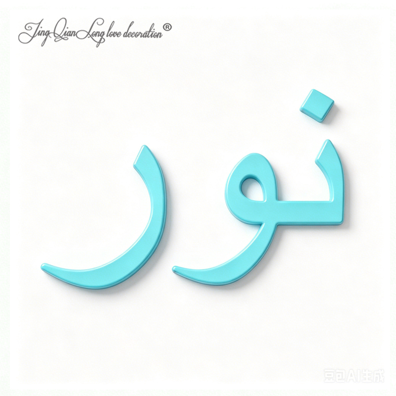 Custom Wooden Arabic Name Sign – обзор и цена Baby Nursery Name Letters