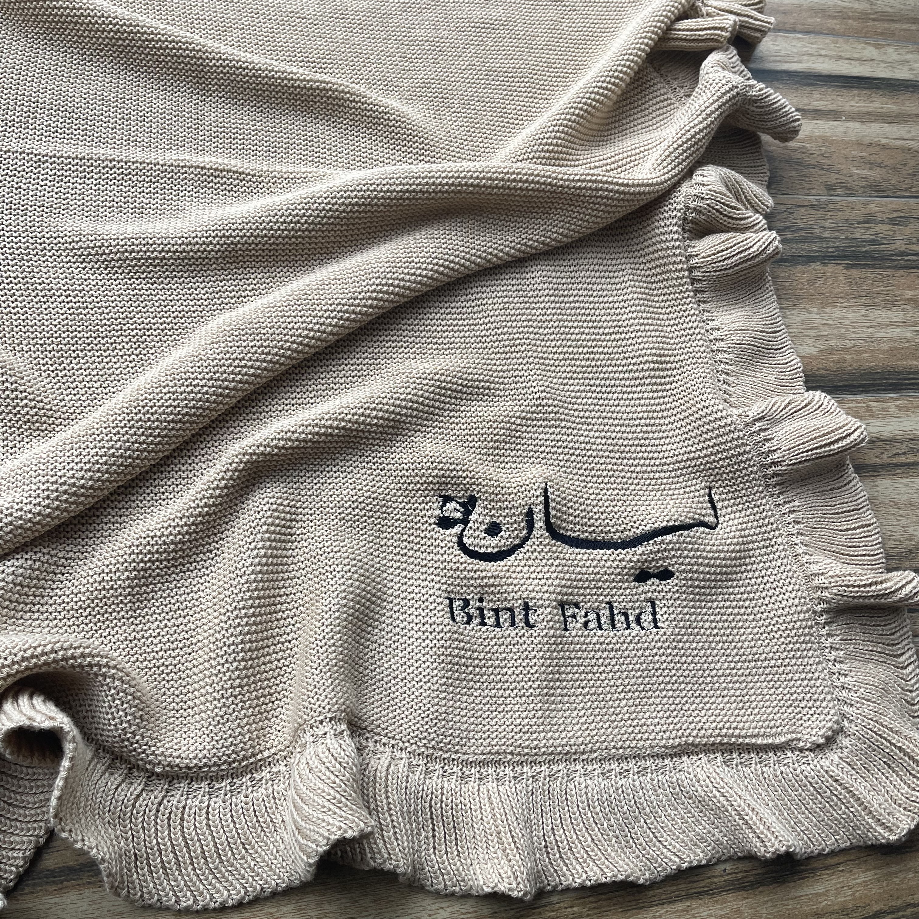 Embroidered Baby Blanket Custo – обзор и цена Baby Nursery Hospital