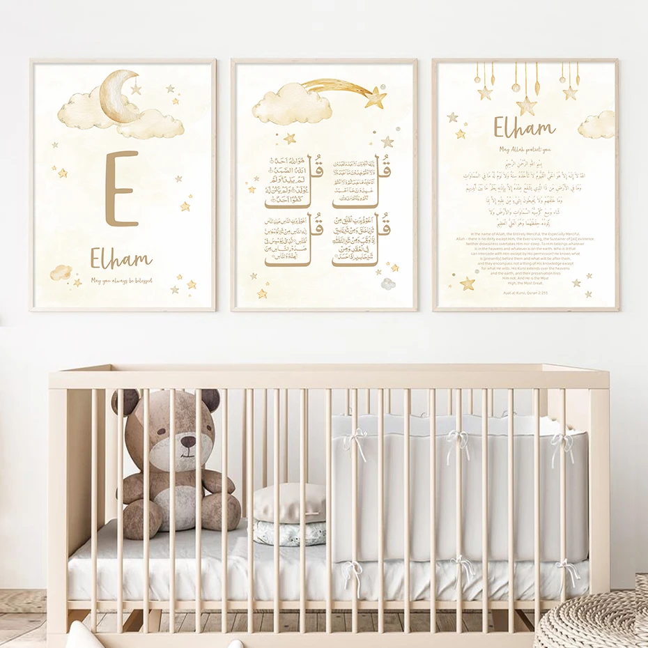 Custom Baby Name Islam Ayat Ku – обзор и цена Baby Nursery Pink