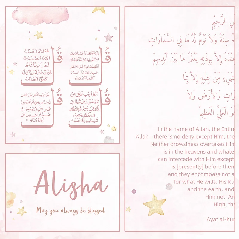 Custom Baby Name Islam Ayat Ku – обзор и цена Baby Nursery Pink