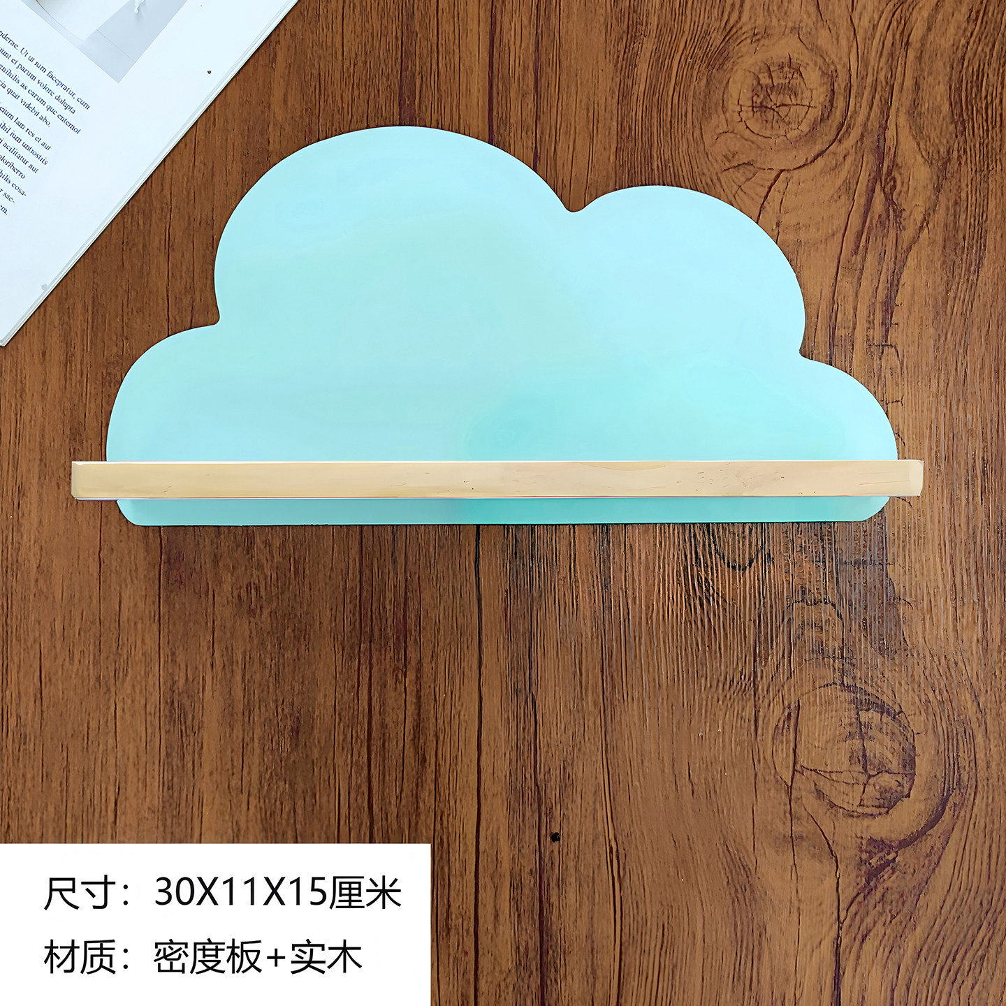 Cute Cloud Shaped Solid Wood F – обзор и цена Baby Nursery Shelves
