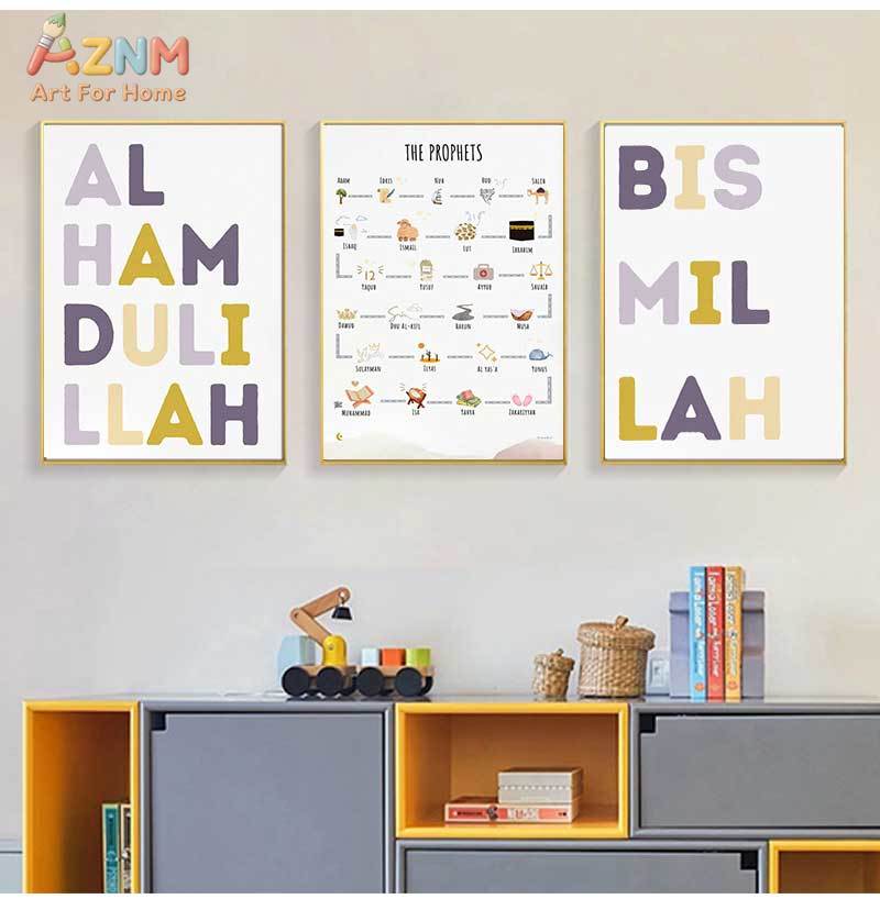 Islam Muslim Prophets Arabic A – обзор и цена Baby Nursery Pictures